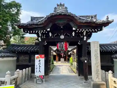 摩利支天堂 禅居庵(京都府)