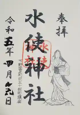 このツンデレ女神め!
3年間もおあずけ食らわせやがって(*ノд`*)