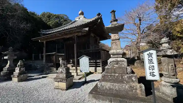 八耳堂(埼玉県)