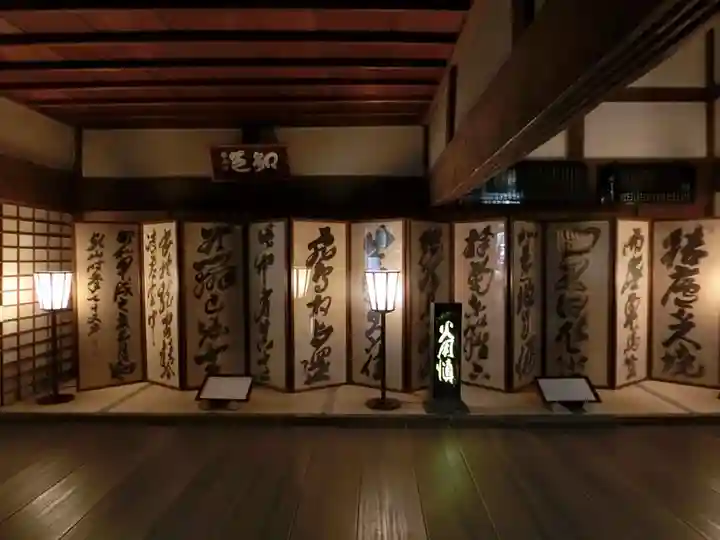 龍安寺のその他建物