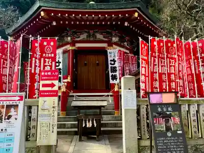 奉安殿(江島神社)(神奈川県)