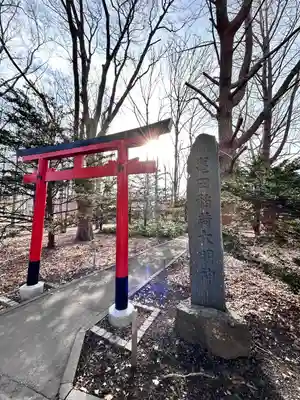 亀田八幡宮(北海道)