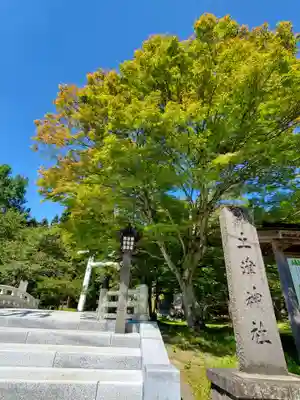 土津神社｜こどもと出世の神さまのその他建物