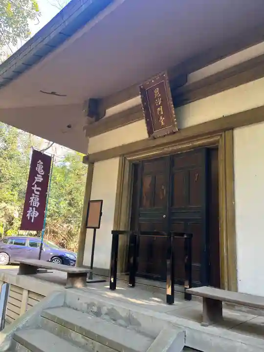 普門院のその他建物