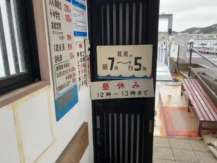 叶神社(東叶神社)(神奈川県)