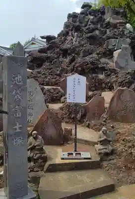 池袋氷川神社(東京都)