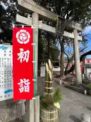 東海市熊野神社の初詣