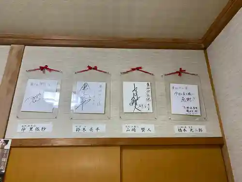 鷹栖神社のその他建物