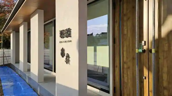 津観音(三重県)