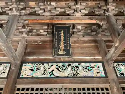 妙成寺(石川県)