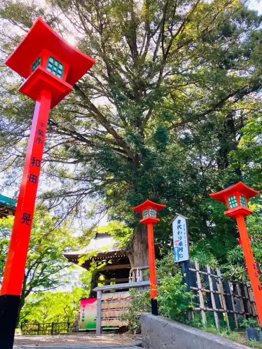 東光院(千葉県)