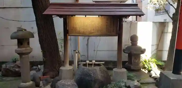 出世稲荷神社(柳森神社境外摂社)の手水舎