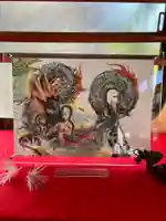 善龍寺(東京都)