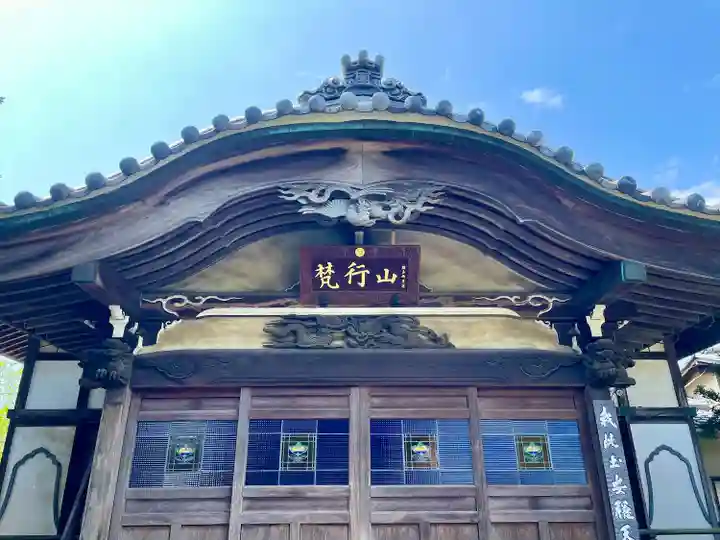 善性寺(神奈川県)