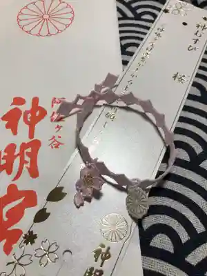 阿佐ヶ谷神明宮の授与品その他