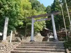 八幡神社(岐阜県)