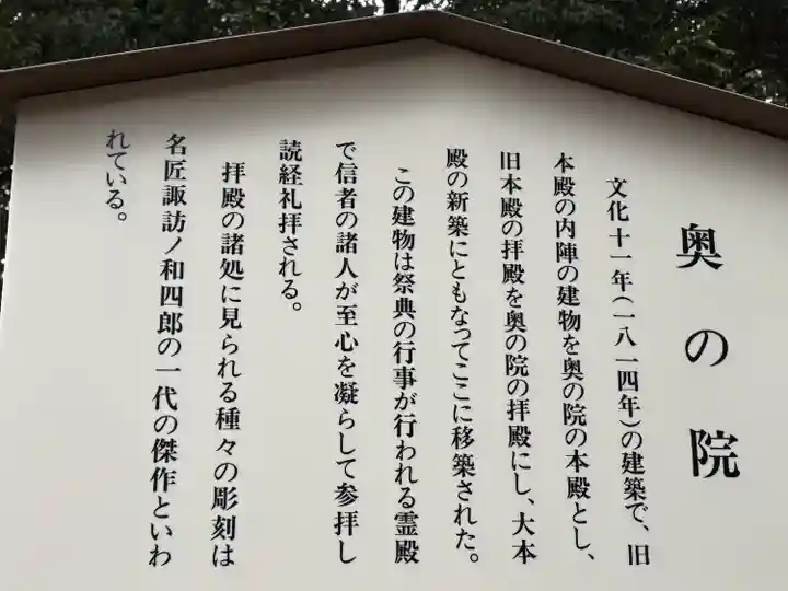 豊川閣 妙厳寺(愛知県)