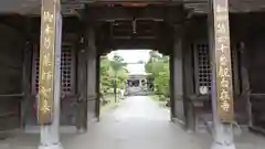 観自在寺(愛媛県)