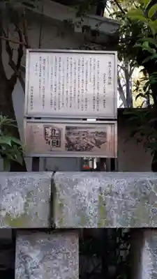 榊神社の歴史
