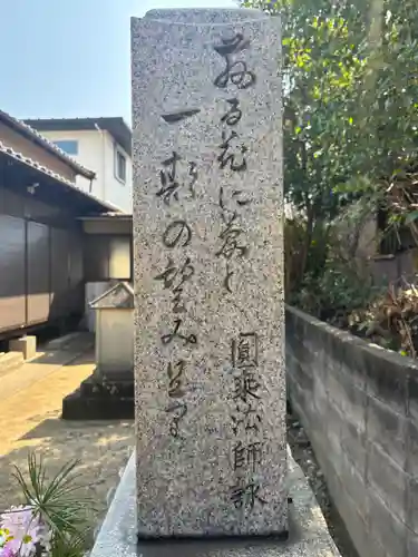 古宮薬師堂(兵庫県)