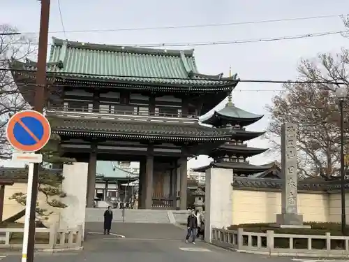 覚王山 日泰寺の山門・神門