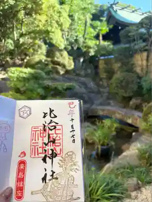 比治山神社(広島県)