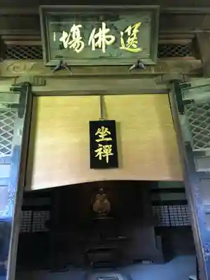 瑞龍寺(富山県)
