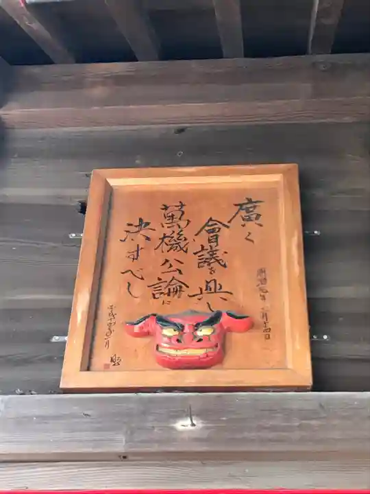 今井神社のその他建物