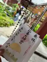 仙台大神宮(宮城県)