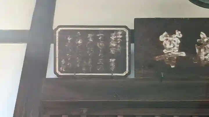 正定院(京都府)