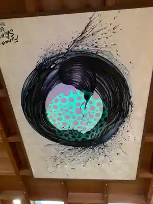 伊勢の国 四天王寺の芸術