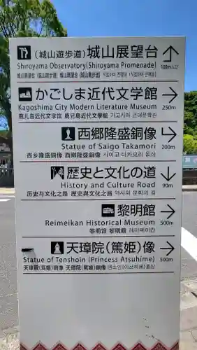 照國神社の{uncategorized: "未分類", other: "その他", undefined: "問題あり", building: "その他建物", grave: "お墓", sacred_gate: "鳥居", guardian: "狛犬", statue: "像", buddha: "仏像", history: "歴史", nature: "自然", garden: "庭園", animal: "動物", pagoda: "塔", temizu: "手水舎", mountain_gate: "山門・神門", sanctuary: "本殿・本堂", subordinate: "末社・摂社", art: "芸術", scenery: "景色", jizo: "地蔵", ema: "絵馬", goshuin: "御朱印", omikuji: "おみくじ", items: "授与品その他", amulet: "お守り", goshuincho: "御朱印帳", eats: "食事", festival: "お祭り", votive_dance: "神楽", shichigosan: "七五三参", wedding: "結婚式", experience: "体験その他", initially: "初詣", around: "周辺", anti_infection: "感染症対策"}