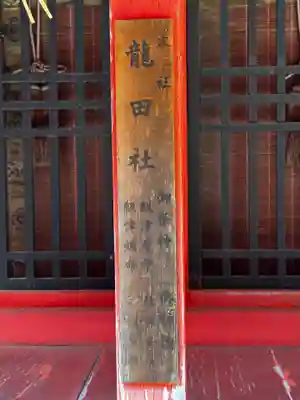 石清水八幡宮(京都府)