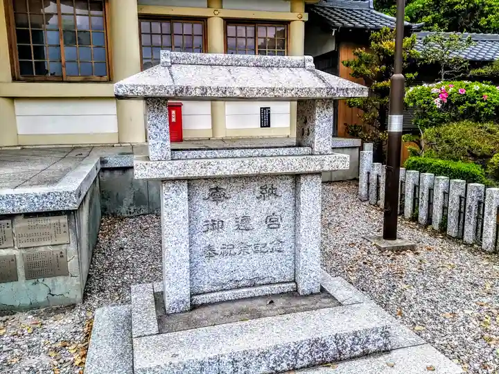 今川八幡宮のその他建物