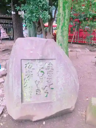 浅草神社のその他建物