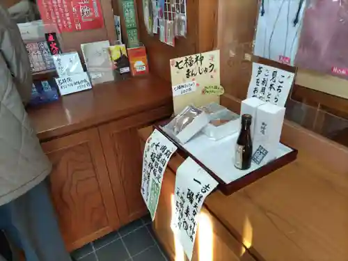 吉祥院(東京都)