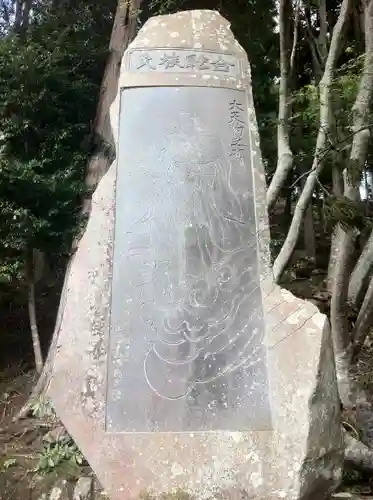 大山阿夫利神社(神奈川県)