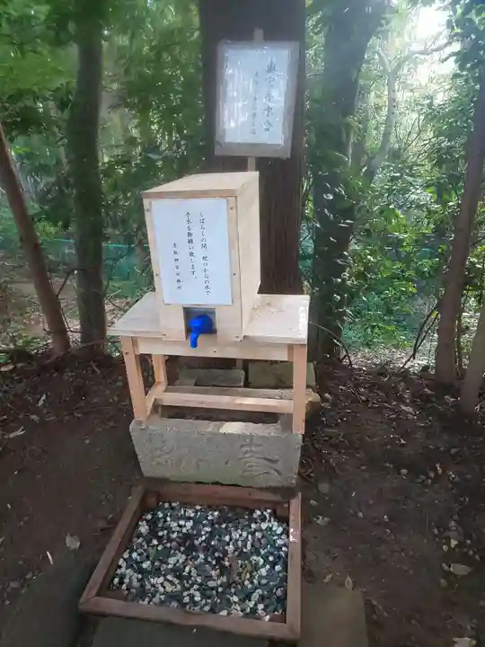 香取神宮の手水舎