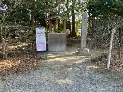 都波岐奈加等神社(三重県)