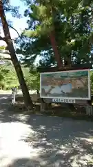 毛越寺の建物その他