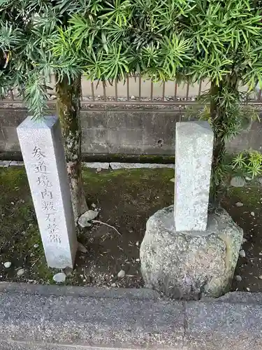 真通寺(愛知県)