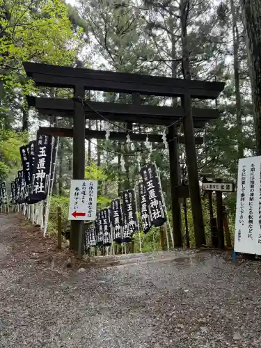 玉置神社の{uncategorized: "未分類", other: "その他", undefined: "問題あり", building: "その他建物", grave: "お墓", sacred_gate: "鳥居", guardian: "狛犬", statue: "像", buddha: "仏像", history: "歴史", nature: "自然", garden: "庭園", animal: "動物", pagoda: "塔", temizu: "手水舎", mountain_gate: "山門・神門", sanctuary: "本殿・本堂", subordinate: "末社・摂社", art: "芸術", scenery: "景色", jizo: "地蔵", ema: "絵馬", goshuin: "御朱印", omikuji: "おみくじ", items: "授与品その他", amulet: "お守り", goshuincho: "御朱印帳", eats: "食事", festival: "お祭り", votive_dance: "神楽", shichigosan: "七五三参", wedding: "結婚式", experience: "体験その他", initially: "初詣", around: "周辺", anti_infection: "感染症対策"}