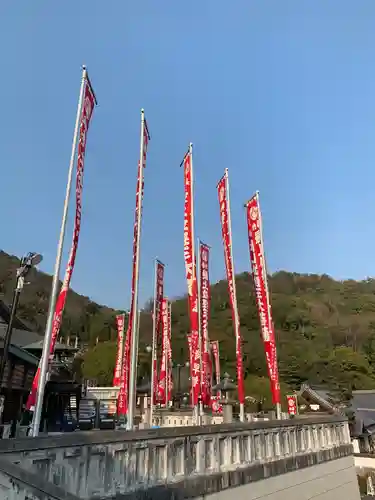 最上稲荷山妙教寺の建物その他