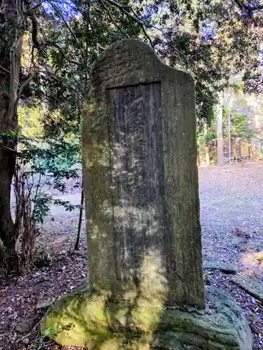 八龍神社(茨城県)
