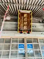 胞姫神社の本殿