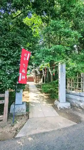 麻賀多神社の山門・神門