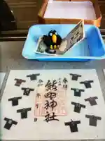 熊野神社(東京都)