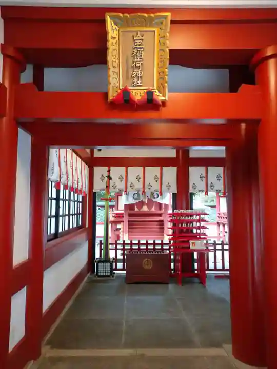 日枝神社の末社・摂社