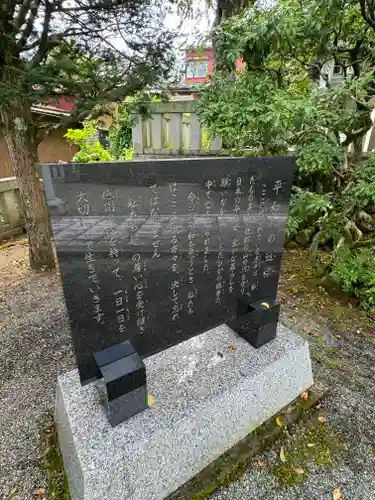 富士山東口本宮 冨士浅間神社の歴史