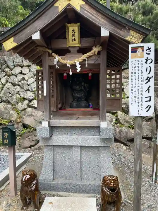 三輪神社(岐阜県)